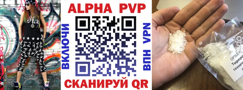 Виды наркотиков купить Исилькуль Каннабис  Alpha-PVP  ГАШИШ  Галлюциногенные грибы  Метамфетамин  КОКАИН 
