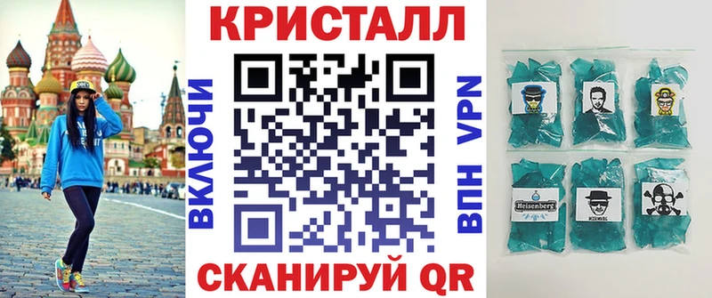 цена наркотик  Исилькуль  Амфетамин VHQ 