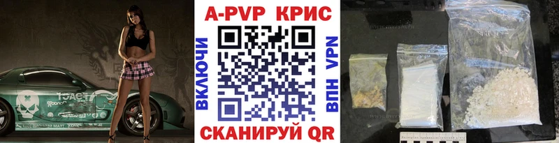 закладки  ссылка на мегу tor  A PVP Соль  Исилькуль 