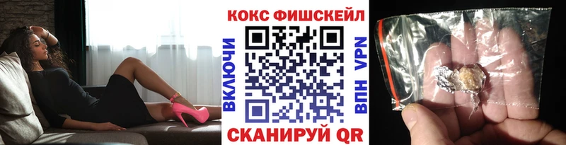 Кокаин Columbia  Исилькуль 