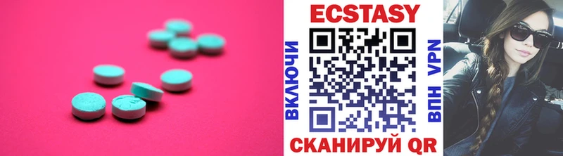 ЭКСТАЗИ ешки наркота blacksprut ссылки Исилькуль