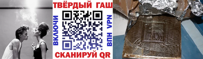 ГАШИШ хэш Исилькуль