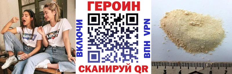 ссылка на мегу зеркало  Исилькуль  ГЕРОИН Афган 