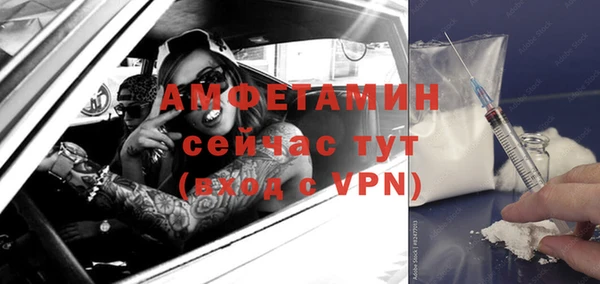 альфа пвп Апатиты