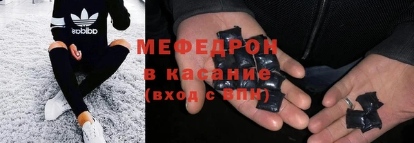 кокаин VHQ Осинники