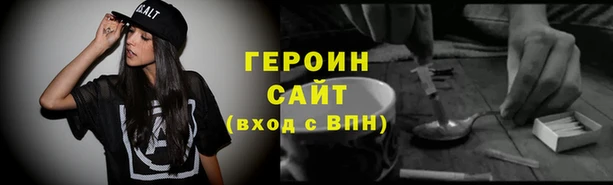 кокаин VHQ Осинники