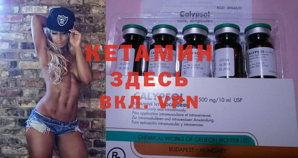кокаин VHQ Осинники