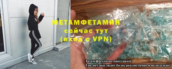 марки lsd Абаза