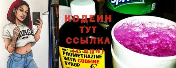 марки lsd Абаза