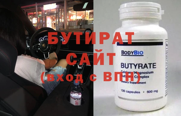 круглые Анива