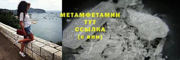 дистиллят марихуана Анжеро-Судженск