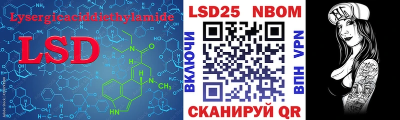 LSD-25 экстази ecstasy где купить наркоту Исилькуль