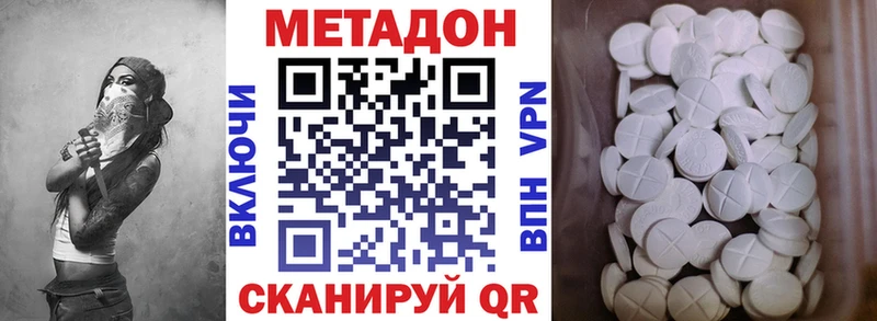 даркнет сайт  мориарти наркотические препараты  Метадон кристалл  Исилькуль 