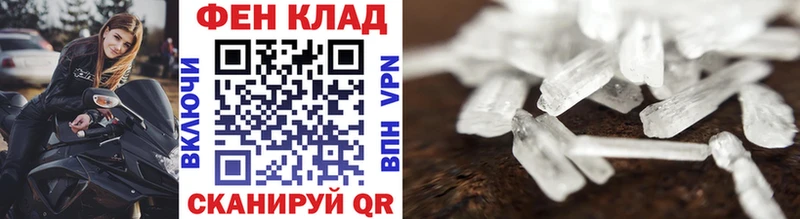 нарко площадка какой сайт  гидра вход  Исилькуль  Метамфетамин винт 